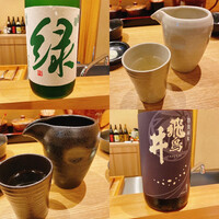 天麩羅 なか江 - 飛鳥井と緑川純米吟醸