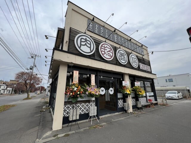 肉まる商店 - 帯広（焼肉）の写真