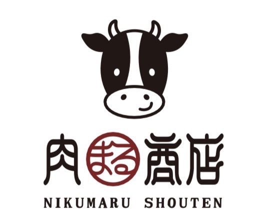 肉まる商店