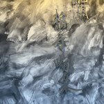 焼肉 拍手喝采 - 