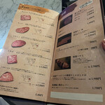 焼肉 拍手喝采 - 