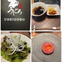 焼肉うしごろ 銀座店 - 