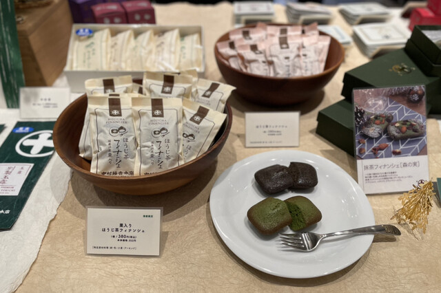 中村藤吉本店 銀座店 （ナカムラトウキチホンテン） - 銀座/カフェ