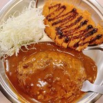 カレーのチャンピオン - 