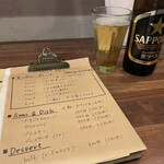 Spice Bar モンカリー - 