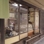 甘泉堂 - お店外観