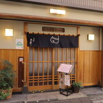 Tensuzu - お店入口