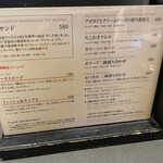 サッポロ生ビール黒ラベル THE BAR - 