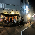 酒井商会 - 渋谷の一角です