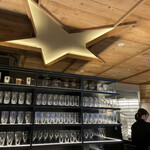 サッポロ生ビール黒ラベル THE BAR - 