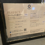 サッポロ生ビール黒ラベル THE BAR - 