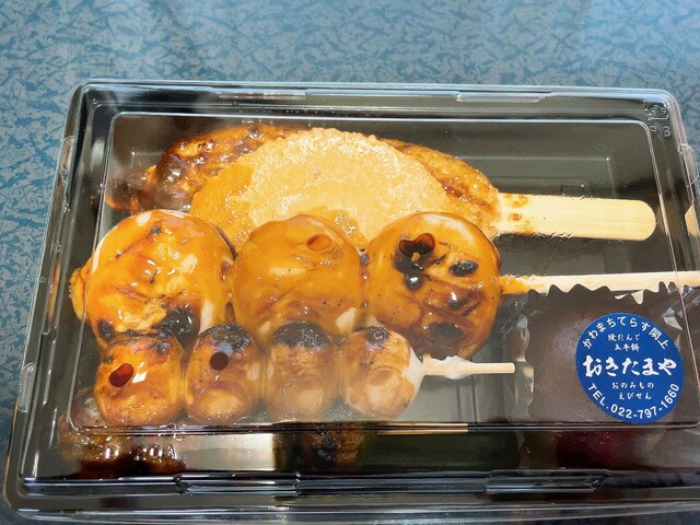 おきたまや - 美田園（和菓子）の写真