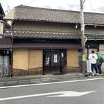 信濃屋 - ワシが出る頃には10数人並び