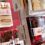 COCO Tei Matsuyama Sozai Ten