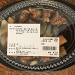 わくわく広場 - 黒酢酢豚780円