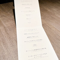 USHIGORO S. SHINJUKU - 