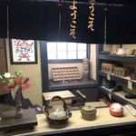 山菜料理 みたき園 - 