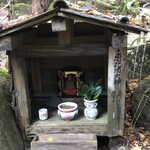 山菜料理 みたき園 - 