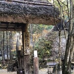 山菜料理 みたき園 - 