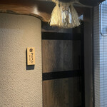 まほろば囲炉裏 - 