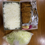 Tonkatsu Den - 