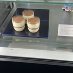 ジェラート ナトゥラーレ - 