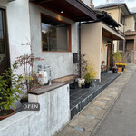 ジェラート ナトゥラーレ - 