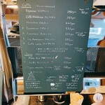 ジェラート ナトゥラーレ - 