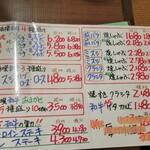 やきにく 大黒家 - 