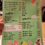 やきにく 大黒家 - 