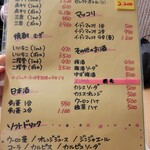 やきにく 大黒家 - 