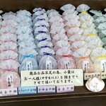 緑寿庵清水 - 商品