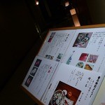 Sushi Kenzan - 