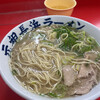 元祖ラーメン 博多元長