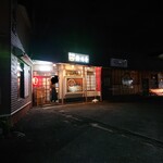 呑み処 鈴乃音 - お店の前にも車を停められます。