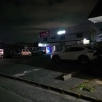 呑み処 鈴乃音 - お店の裏にある広めの駐車場。
お店側に停めて下さい。
