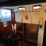 車力門 ちゃわんぶ - 