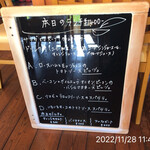 イル・ターボロ - 