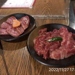 やきにく未完 - 