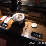 やきにく未完 - 