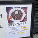 カルダモン． - 