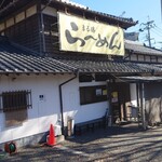 まる勝 - 