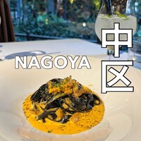 THE KAWABUN NAGOYA - 
