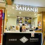 SAHANJI - 