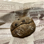 Pane Ho Maretta - コーヒー×ショコラナッツのセーグル ¥290