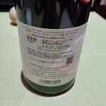 モノリス - 裏側