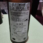 モノリス - 裏側