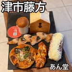 あん堂 - 