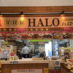 洋食屋HALO ハロー - 