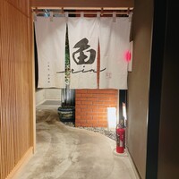 焼うおいし川  六本木凛華楼 - 